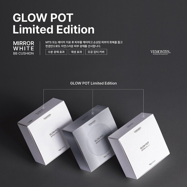 VEMONTES: GLOW POT - Image 2